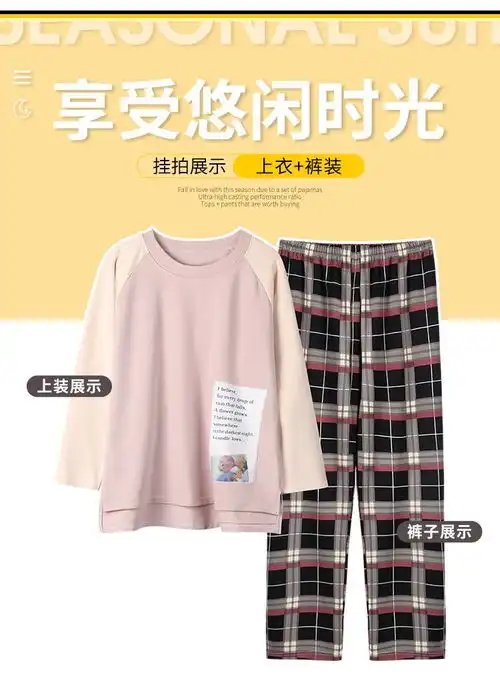 ins风睡衣女春秋甜美可爱韩版学生套装家居服女纯棉长袖两件套