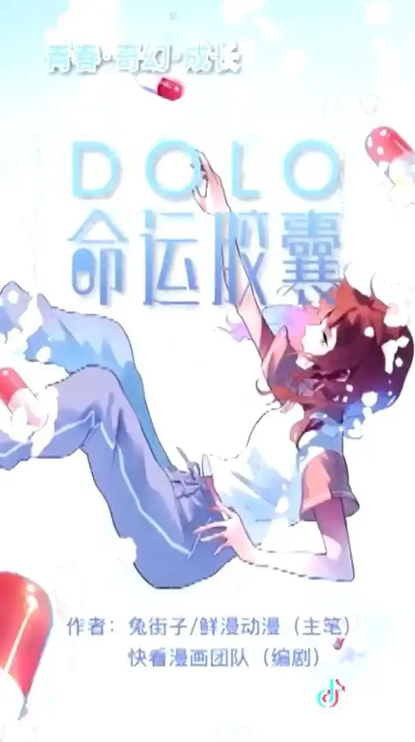 专业制作抖音快手广告动画mg动画漫画短视频宣传片