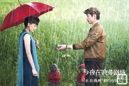 今夜在浪漫剧场甜中带虐纯爱经典引人泪目