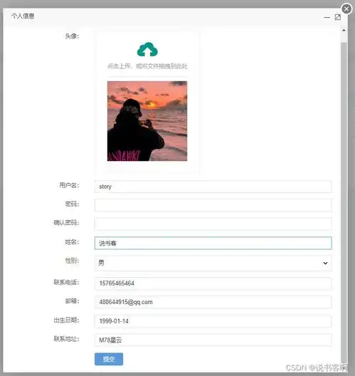 计算机毕业设计springboot航空订票机票预定购买系统附源码