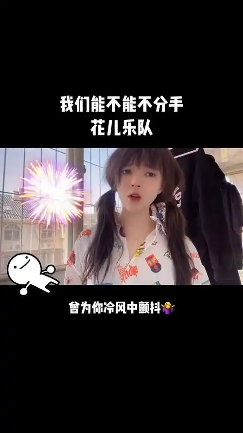 我又来啦猫系女友