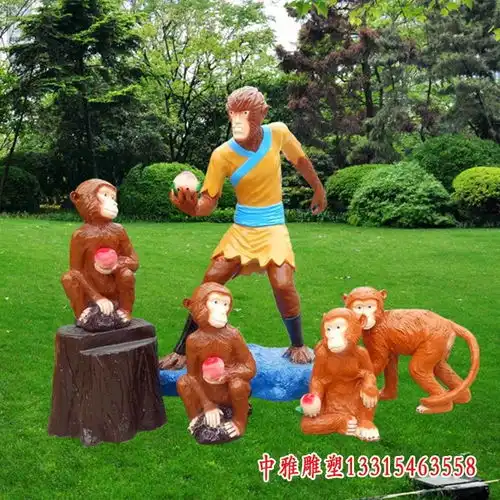 玻璃钢卡通小猴子雕塑辽源树脂雕塑猴子制作厂家中雅雕塑
