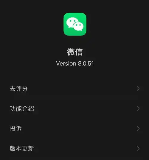 你选谁微信苹果事件二选一iphone16发布已经给出了答案