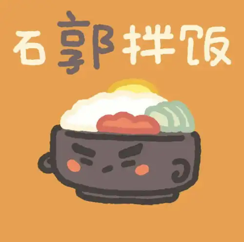 姓氏食物头像喜欢的人需要自己去争取哦