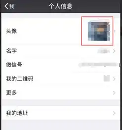 电脑qq端的系统头像终端