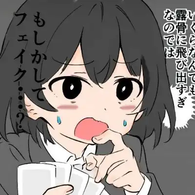 非主流卡通女生头像黑白