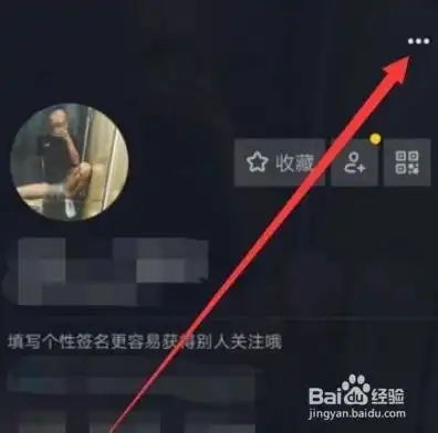 抖音短视频的主页链接主页id怎么看