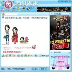 美图秀秀摇头娃娃永不撞衫qq表情