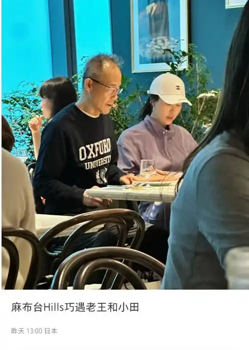 王石与田朴珺泰国拜佛虔诚跪拜3岁女儿同行