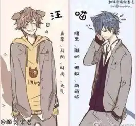 可爱系的头像男生