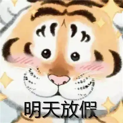 2021晴好收尾,元旦假期天气是