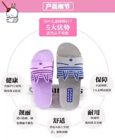 流氓兔3847卡通可爱情侣居家凉拖鞋mm3847