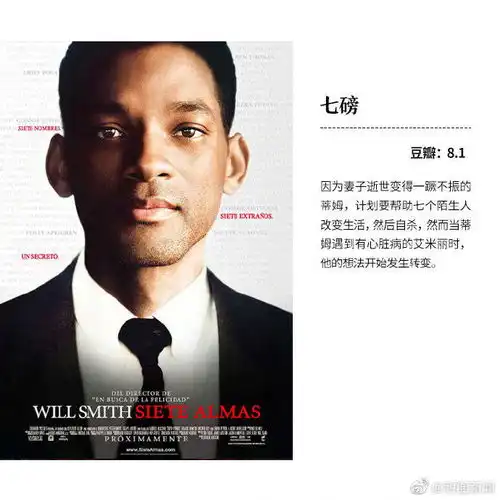 9部治愈系电影,给生活一点甜