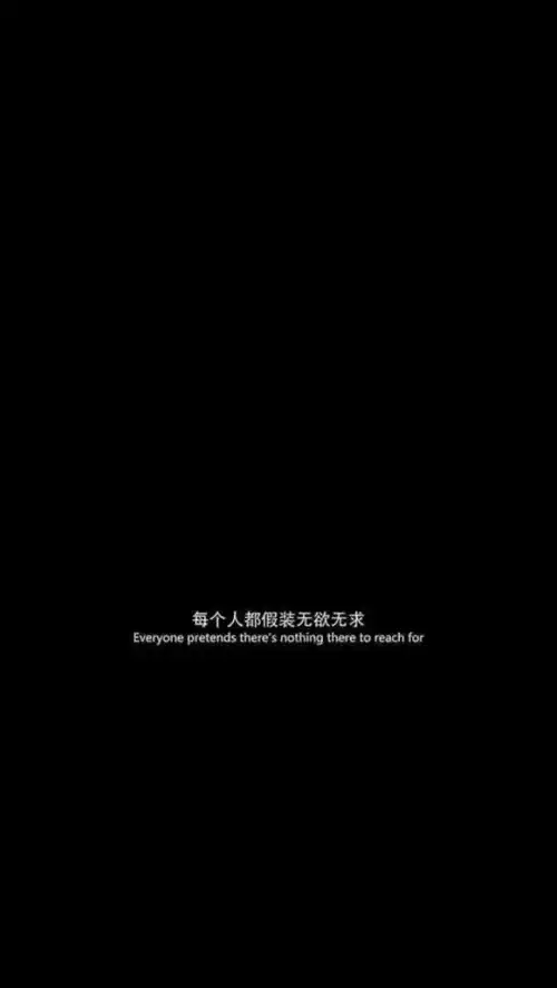 你一定会喜欢的黑色系壁纸,简单大气
