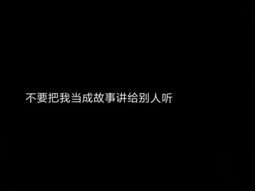 丧系ins背景图