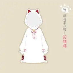 女孩头像萌系可爱高清卫