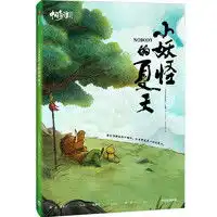 影视插图中的猫多少钱