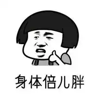 这就是现在我的状态动漫头像