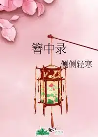 含嘴里,她会化,捧手里,她能摔公主