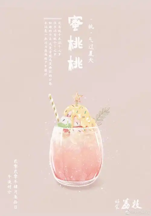 头像甜系女孩的夏天