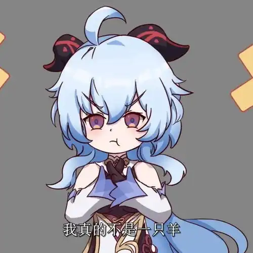 原神头像可爱q版七七