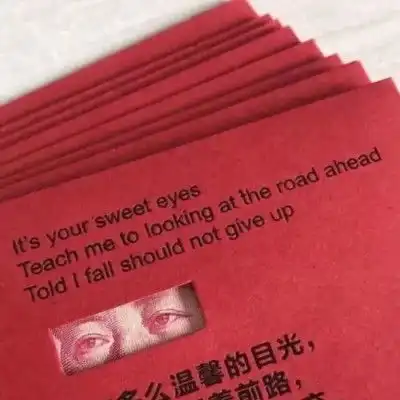 红色系背景图你的快递到了请签风景静物头像我要个性网