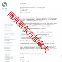 高端大气上档次,低调奢华有内涵南京前途名校申请案例