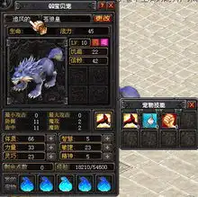 qq幻想宠物系统qq幻想太平洋专区