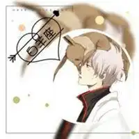 动漫冷酷系头像男十二星