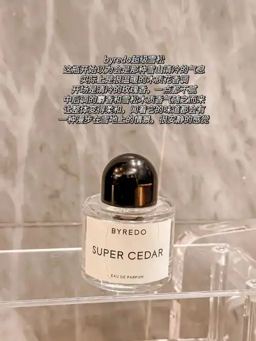 有没有那种一闻就心动的高级香可以参考一下这6款纯欲钓系香水