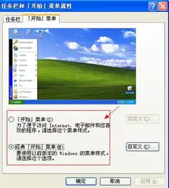 为什么我家电脑系统一下qq2010就变成经典模式视频就不好了嫩