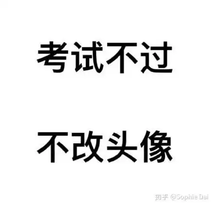 一个人频繁换头像和昵称是什么心理