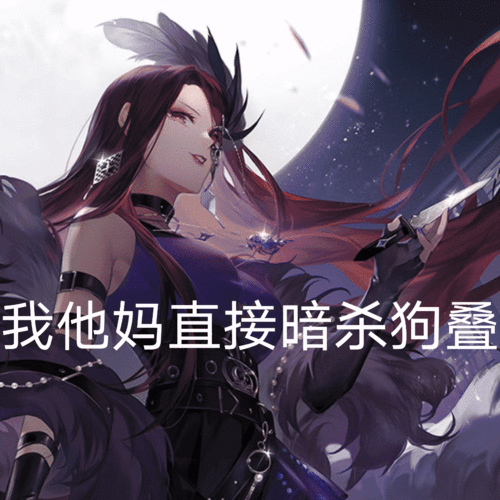 闪耀暖暖玩家超话历史头像三
