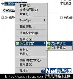 全方位治理计算机qq计算机管家试用小记