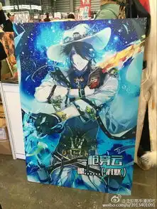 求一张超级帅的一枪穿云枪王大大周泽楷的图片全职高手,下图