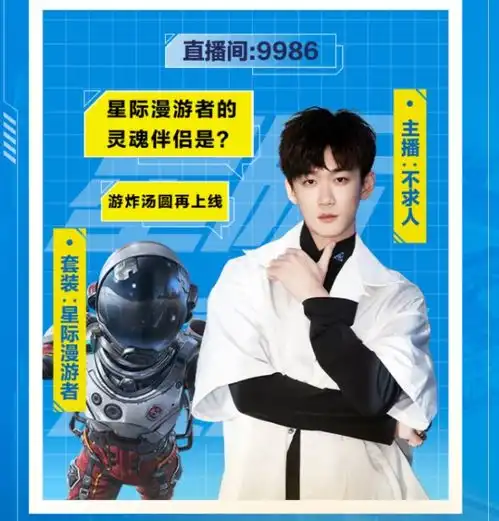 和平精英珍稀皮肤有多可贵不求人都抢不到玩家表示心里平衡了