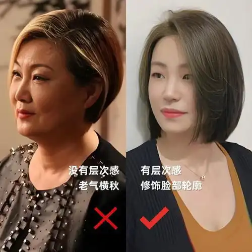 女人过了50岁,最好别留这4种发型,以为洋气,实际上油腻感十足