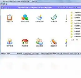 2018年最新官方正式版追风订单管理系统收费下载腾讯软件中心官网