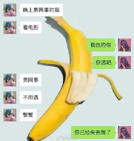 沙雕闺蜜见面的仪式感