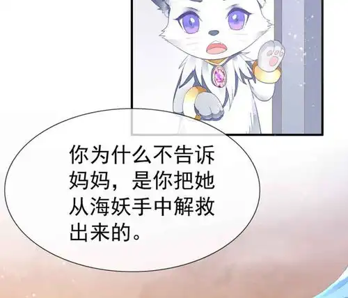 暗夜甜宠误惹第一恶魔第29话她是吸血鬼猎人爱奇艺漫画