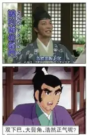 真人版一休引热议小叶子萌翻观众