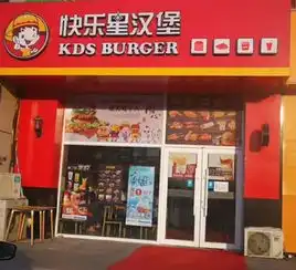 快乐星汉堡快餐加盟创业者容易踏入的三大误区,避开这三点创业成功率攀