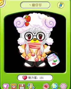 奥比岛苏阿七搭配小魔女银发