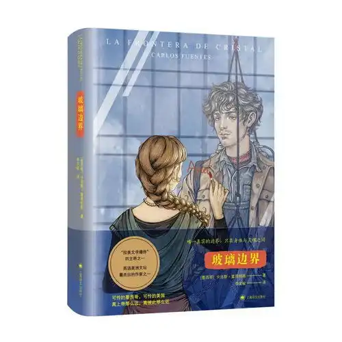 文学好书榜8月榜单出炉,黄永玉无愁河系列长篇拔头筹