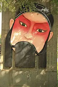 石墙雕刻秦腔戏剧人物脸谱图片下载3650765