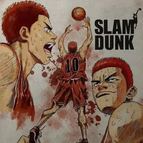 青春的梦想永远鲜活灌篮高手各路英豪漫画集