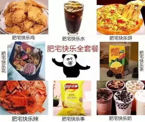 百事脑残广告吃货日常,为了吃什么事都能做出来