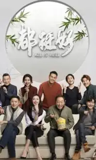 流行文化与传统文化如何使彼此增色