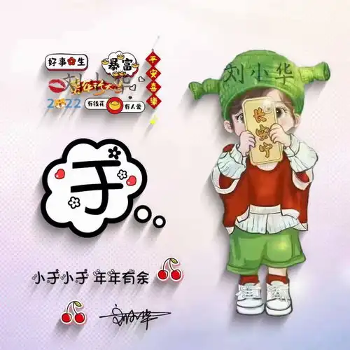 卡通微信头像2022最新考