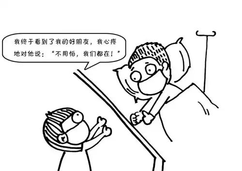 不用怕,我们都在济南教师原创漫画为武汉加油